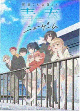 悟空影视在线 大圣归来